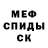 Amphetamine Розовый mari brown
