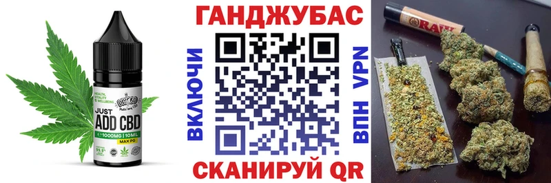 Canna-Cookies конопля  Ак-Довурак 