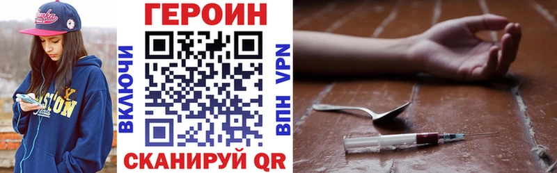 omg ссылка  как найти закладки  Ак-Довурак  ГЕРОИН Heroin 