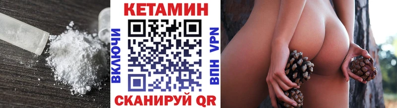 Кетамин ketamine  где купить наркоту  Ак-Довурак 