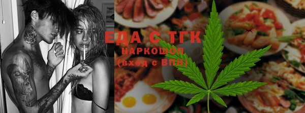таблы Абинск