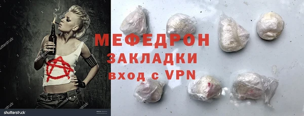 соль курить ск Абдулино