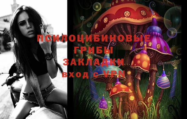 соль курить ск Абдулино
