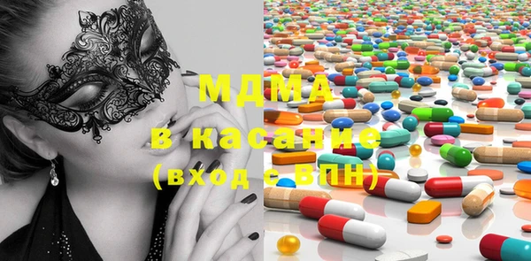 прущая мука Абаза