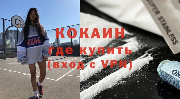 соль курить ск Абдулино