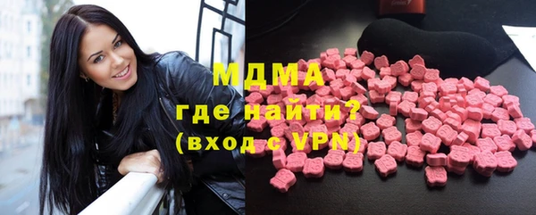таблы Абинск
