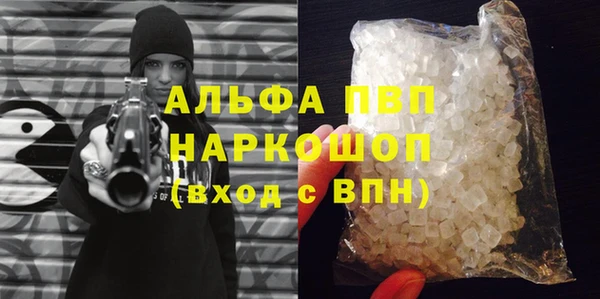 таблы Абинск
