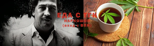 соль курить ск Абдулино