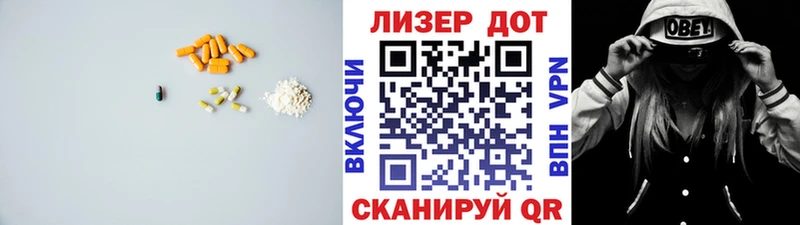 Лсд 25 экстази кислота Ак-Довурак