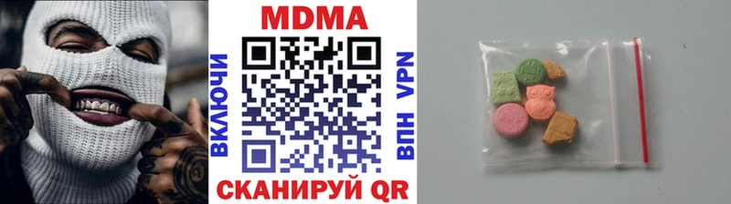 MDMA crystal  кракен вход  Ак-Довурак  купить  сайты 
