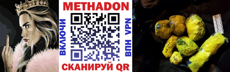 купить  сайты  Ак-Довурак  Метадон methadone 