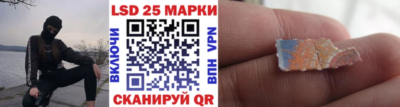 дарк нет клад  Ак-Довурак  Марки 25I-NBOMe 1,5мг  наркота 