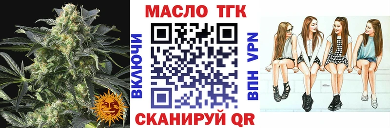 ТГК вейп  Ак-Довурак 